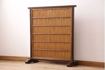 中古　民芸家具　高級品!見た目にも涼やかな桑材製の衝立(葦戸、よし戸、パーテーション)(R-047232)