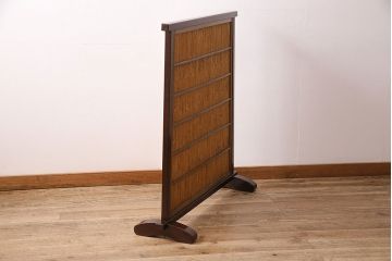 中古　民芸家具　高級品!見た目にも涼やかな桑材製の衝立(葦戸、よし戸、パーテーション)(R-047232)