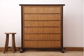 中古　民芸家具　高級品!見た目にも涼やかな桑材製の衝立(葦戸、よし戸、パーテーション)(R-047232)