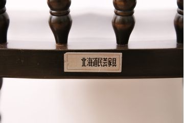 中古　クラシカルな雰囲気漂う北海道民芸家具のダイニングチェアHM626(椅子、ウィンザーチェア、板座チェア、ウインザーチェア)(R-047242)