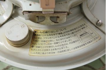 ジャンク品　ビンテージ　Aladdin(アラジン)ストーブ　ほっこりするような佇まいが魅力のブルーフレームヒーターJ380003タイプ(R-047250)
