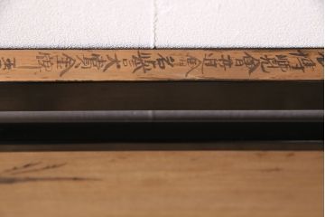 アンティーク建具　昭和レトロ　透かし彫り　鶴の図　漆塗りが上品な雰囲気を演出してくれる欄間(明かり取り、明り取り)(R-047259)