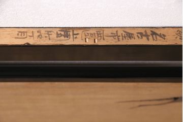 アンティーク建具　昭和レトロ　透かし彫り　鶴の図　漆塗りが上品な雰囲気を演出してくれる欄間(明かり取り、明り取り)(R-047259)