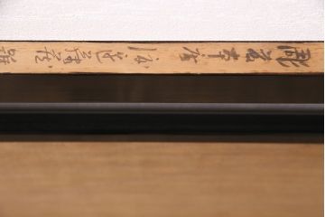 アンティーク建具　昭和レトロ　透かし彫り　鶴の図　漆塗りが上品な雰囲気を演出してくれる欄間(明かり取り、明り取り)(R-047259)