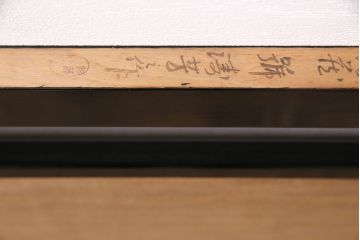 アンティーク建具　昭和レトロ　透かし彫り　鶴の図　漆塗りが上品な雰囲気を演出してくれる欄間(明かり取り、明り取り)(R-047259)