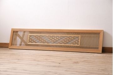 昭和レトロ　上質な和の空間づくりが叶う、3種類の組子入りの欄間(明り取り、建具)(R-047261)