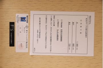 美品　富士ファニチア(FUJI FURNITURE)　Ahti(アハティ)　柔らかな曲線が美しいダイニングテーブル(食卓、4人掛け、6人掛け)(定価約13万円)(R-047264)