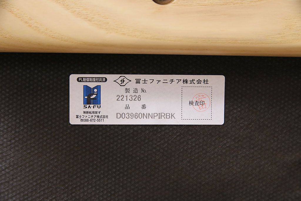 中古　富士ファニチア(富士ファニチュア、フジファニチュア、FUJI FURNITURE、富士ファニチャー)　布Aタイプ　北欧スタイルに活躍するオーク材製のアームレスチェア(定価約4万5千円)(ダイニングチェア、椅子)(R-047284)