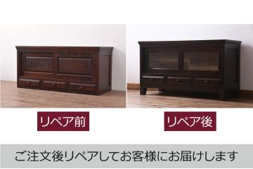 中古　北海道民芸家具　落ち着いた木の色合いが魅力的なサイドボード(テレビ台、収納棚)(R-047313)