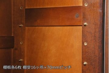 中古　北海道民芸家具　鏡付き　当店リメイク　上品な雰囲気づくりに活躍する収納棚(靴箱、下駄箱、キャビネット)(R-047323)