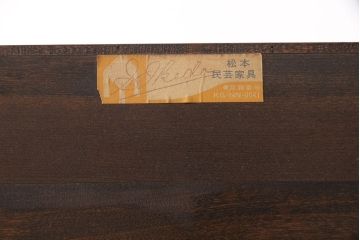 松本民芸家具・310型食器棚　希少なヴィンテージ品!深みを増した色合いが美しい食器棚(収納棚、キャビネット、ビンテージ)(R-047325)