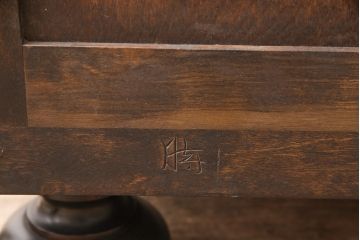 松本民芸家具・310型食器棚　希少なヴィンテージ品!深みを増した色合いが美しい食器棚(収納棚、キャビネット、ビンテージ)(R-047325)