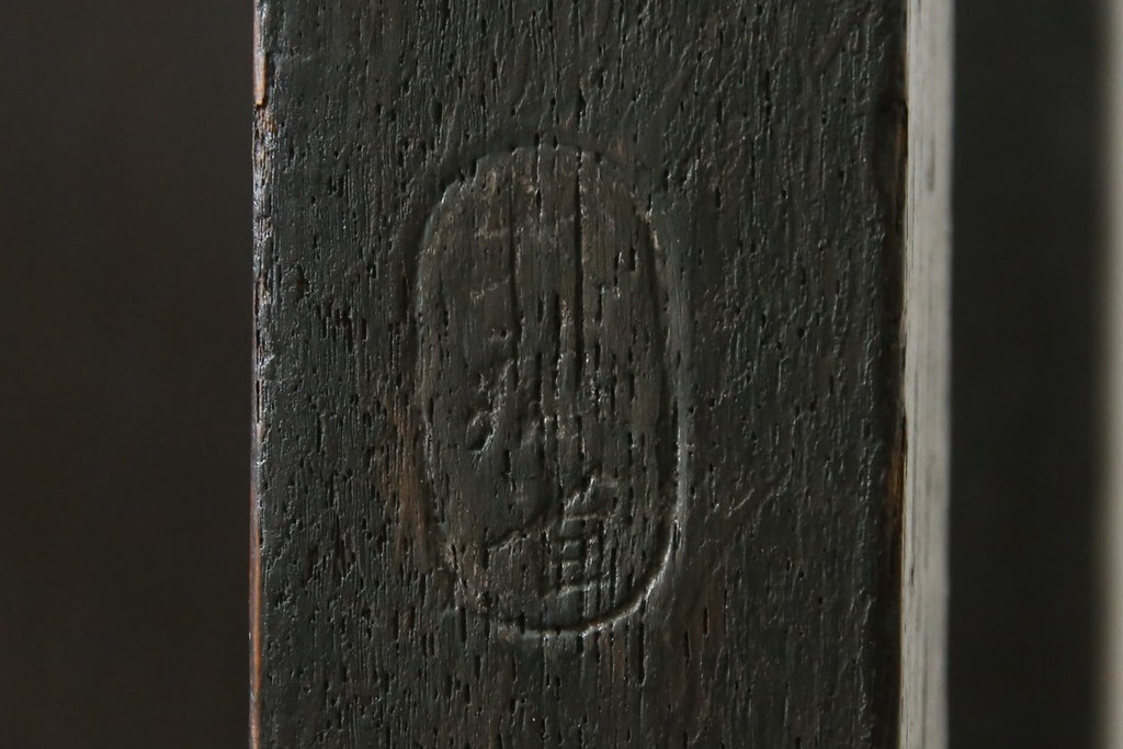 和製アンティーク　昭和初期　玄関の整理整頓や身支度に便利な傘立て&コートハンガー　(R-047329)