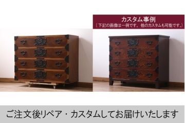 和製ヴィンテージ　岩谷堂箪笥　天板と脚を付けてリメイク!迫力ある杢目が魅力のチェスト(箪笥、引き出し、和タンス、サイドボード、ビンテージ)(R-047332)