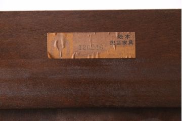 中古　シックな空間づくりが叶う、松本民芸家具のG-2型面取り食器棚(収納棚、カップボード、キャビネット)(定価約49万円)(R-047334)