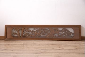 アンティーク建具　松と竹の彫りが美しい両面ガラスの彫刻欄間(明かり取り、明り取り)(R-047335)