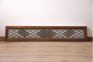 アンティーク建具　麻の葉文様の組子が素敵な昭和中期の欄間(明かり取り、明り取り)(R-047336)