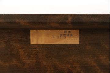 中古　松本民芸家具　和洋折衷の空間に馴染みの良い角型三面鏡・#222鞍型スツール2点セット(合わせて定価約49万円)(鏡台、ドレッサー、椅子)(R-047340)