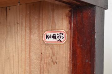 和製アンティーク　漆塗り　大胆でくっきりとした杢目が存在感抜群の前面ケヤキ材製重ね箪笥(関東水屋箪笥、収納棚、茶棚、キャビネット)(R-047363)