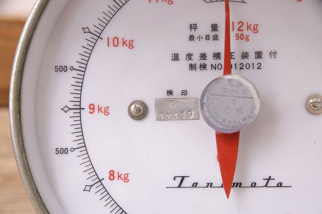 アンティーク雑貨　昭和中期　Tanimoto　レトロな佇まいが可愛らしいベビースケール(赤ちゃん体重計、ベビー秤、籠付き、バスケット)(R-047380)
