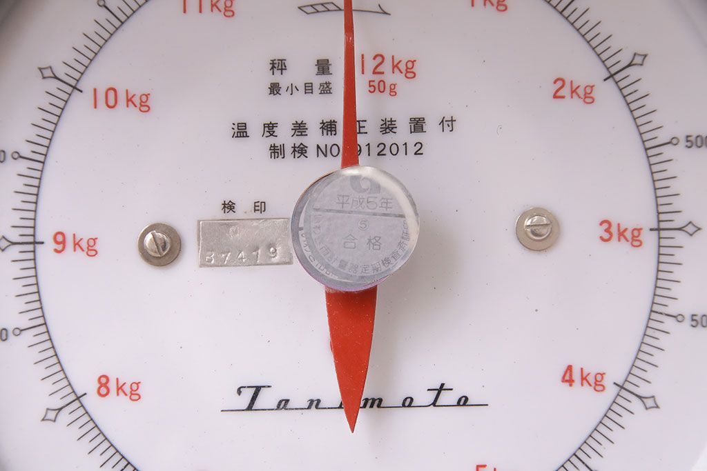 アンティーク雑貨　昭和中期　Tanimoto　レトロな佇まいが可愛らしいベビースケール(赤ちゃん体重計、ベビー秤、籠付き、バスケット)(R-047380)