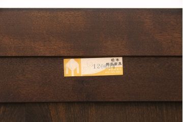中古　松本民芸家具　クラシカルなデザインがお洒落なF型サイドボード(定価約53万円)(収納棚)(R-047395)