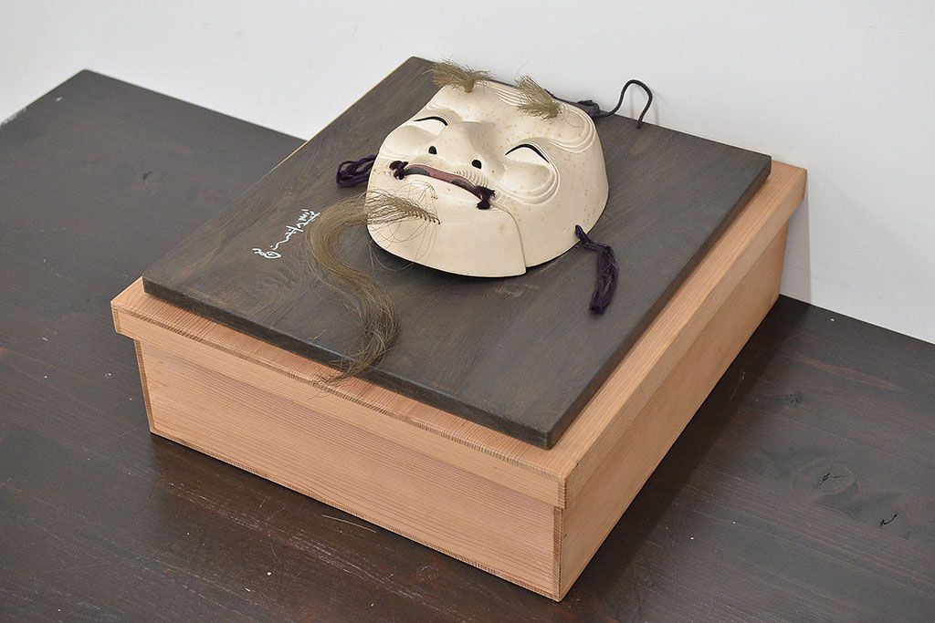 鐵秀作　木製翁面(木彫、彩色、能面、銀座和光)(R-047428)