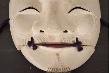 鐵秀作　木製翁面(木彫、彩色、能面、銀座和光)(R-047428)