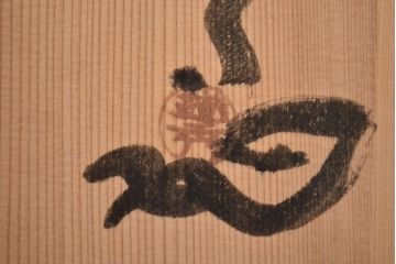 鐵秀作　木製翁面(木彫、彩色、能面、銀座和光)(R-047428)