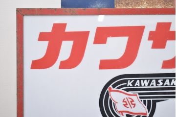 古い　カワサキ　スーパースポーツ　両面看板(ブリキ、アクリル)(R-047431)