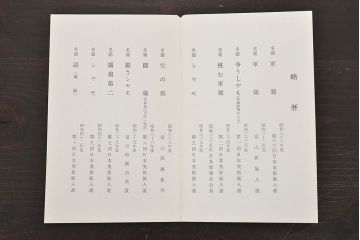 井波彫刻家　森田清一　木彫金獅子　共箱(彫刻、在銘、作家物)(R-047441)