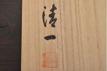 井波彫刻家　森田清一　木彫金獅子　共箱(彫刻、在銘、作家物)(R-047441)