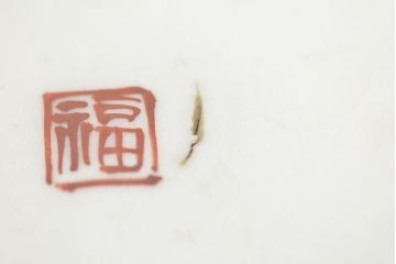 明治期　九谷焼　朝顔に蝶図　色絵　変形皿(透かし、和食器、深皿)(R-047455)