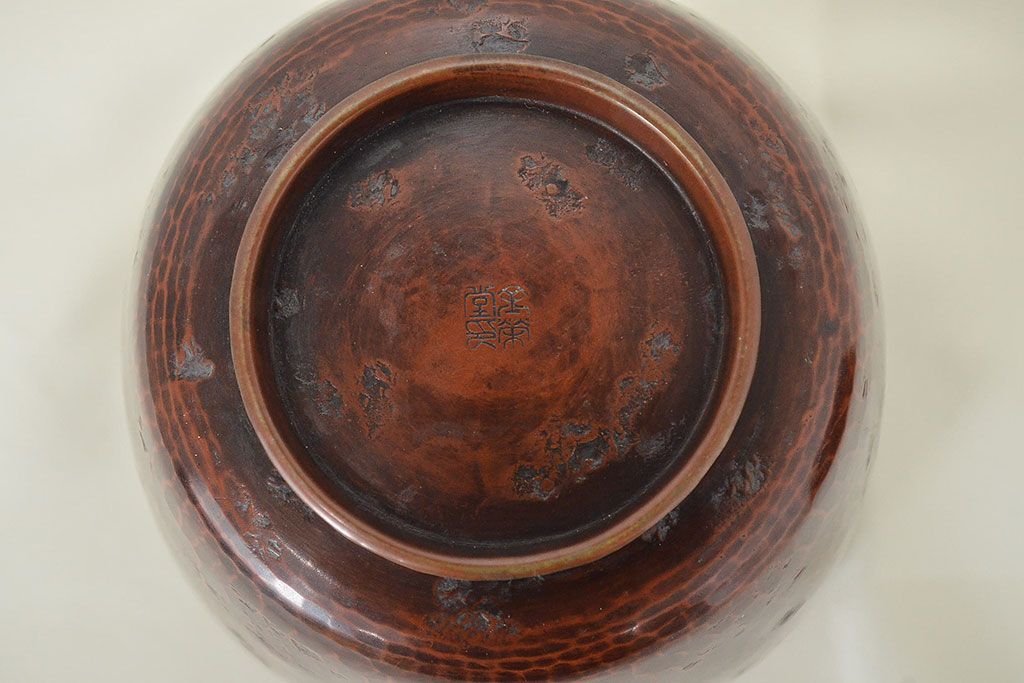 平安金栄堂　銅製内銀　盃洗一対　共箱(酒器)(R-047457)