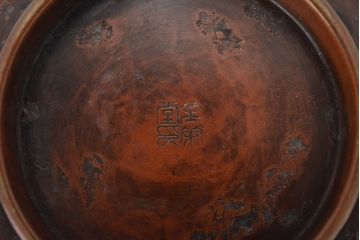 平安金栄堂　銅製内銀　盃洗一対　共箱(酒器)(R-047457)