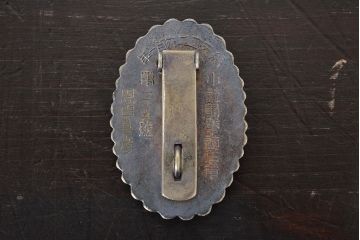 当時物　旧日本陸軍　小銃射撃　適任章　紀元二千六百年(R-047459)