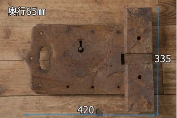 アンティーク雑貨　時代の味わいが趣溢れる蔵戸の錠前金具(ディスプレイ雑貨、蔵戸パーツ)(R-047490)