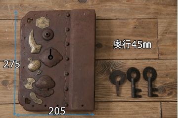 アンティーク雑貨　鉄・真鍮製　縁起物の意匠がぱっと目を引く蔵戸の錠前金具(ディスプレイ雑貨、蔵戸パーツ)(R-047491)