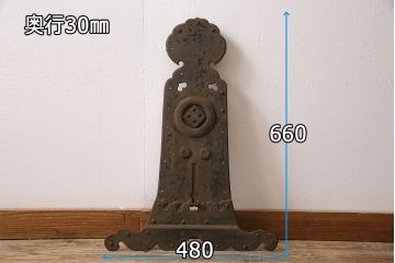 アンティーク雑貨　彫金の意匠が施された存在感のある蔵戸の錠前金具(ディスプレイ雑貨、蔵戸パーツ)(R-047495)