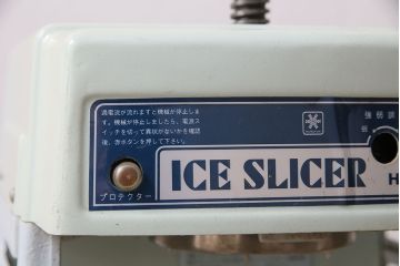 昭和レトロ　初雪(Hatsuyuki) 懐かしさを感じさせる電動かき氷機(R-047521)
