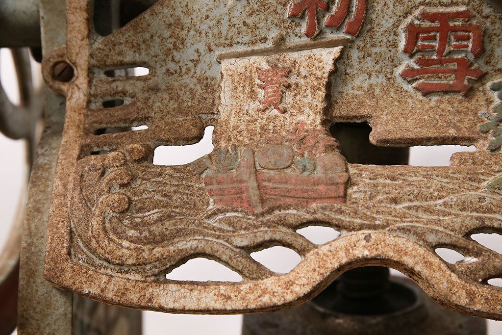 アンティーク雑貨　昭和レトロ　初雪(Hatsuyuki)　手動式かき氷機(手回し、ディスプレイ)(R-047522)
