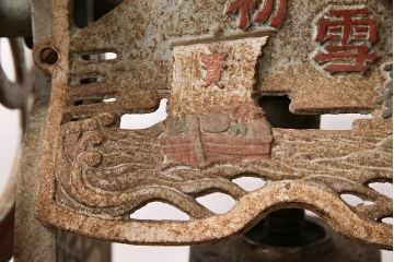 アンティーク雑貨　昭和レトロ　初雪(Hatsuyuki)　手動式かき氷機(手回し、ディスプレイ)(R-047522)