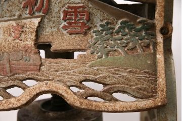 アンティーク雑貨　昭和レトロ　初雪(Hatsuyuki)　手動式かき氷機(手回し、ディスプレイ)(R-047522)