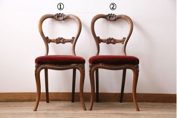 フランスアンティーク　ウォールナット材　気品漂う上質な空間作りにおすすめのチェア2脚セット(ダイニングチェア、椅子)(R-047525)