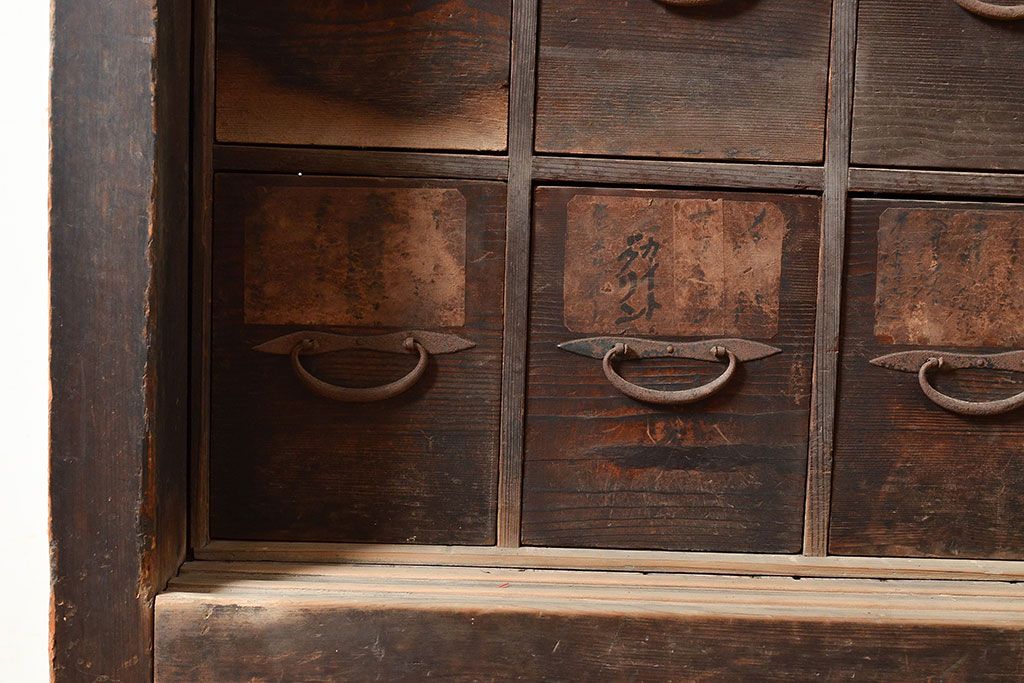 和製アンティーク　使い込まれた木味が魅力的!細かいものの収納にぴったりな薬箪笥(引き出し)(R-047529)