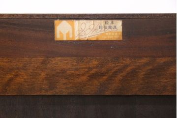 中古　松本民芸家具　A型和タンスI　和と洋どちらにも馴染む衣装盆付きのタンス(定価約68万円)(着物タンス)(R-047530)