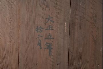 和製アンティーク　堂々とした存在感を放つ明治期の収納箪笥・下段(夜具箪笥、水屋箪笥、サイドボード)(R-047534)
