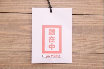 イギリスアンティーク　優雅なフォルムと美しい木目が高級感を醸し出すキャビネット(飾り棚、ガラスケース)(R-047552)