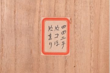 和製ヴィンテージ　たっぷりと収納できる、総桐材でつくられた重ね箪笥(重ねタンス、和タンス、引き出し、チェスト、ビンテージ、桐箪笥、桐たんす)(R-047554)