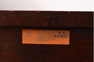 中古　松本民芸家具　M型一面鏡I　直線的なデザインが美しいドレッサー(姿見、鏡台、ミラー)(定価約24万円)(R-047555)
